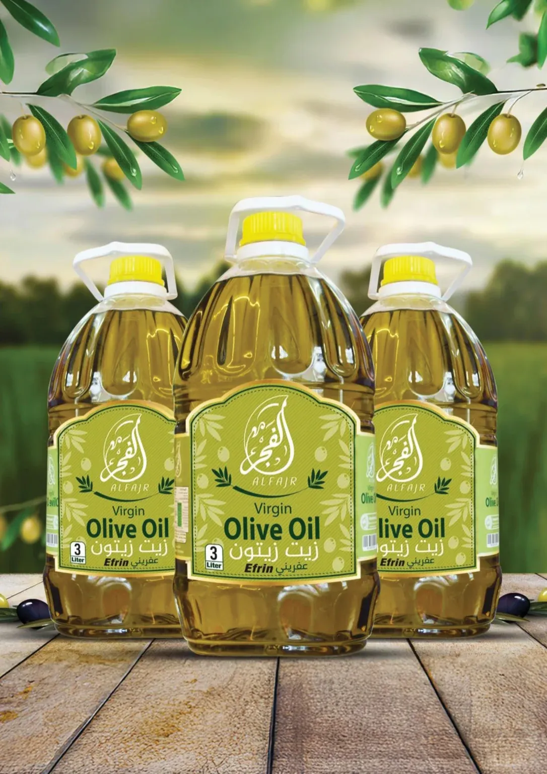 Alfajr products